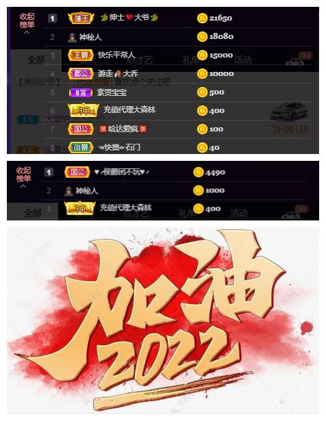 玖❤儿加油的图片