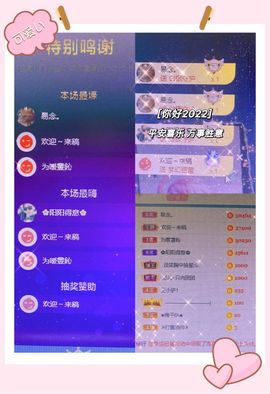 玎萫Lilac主播照片