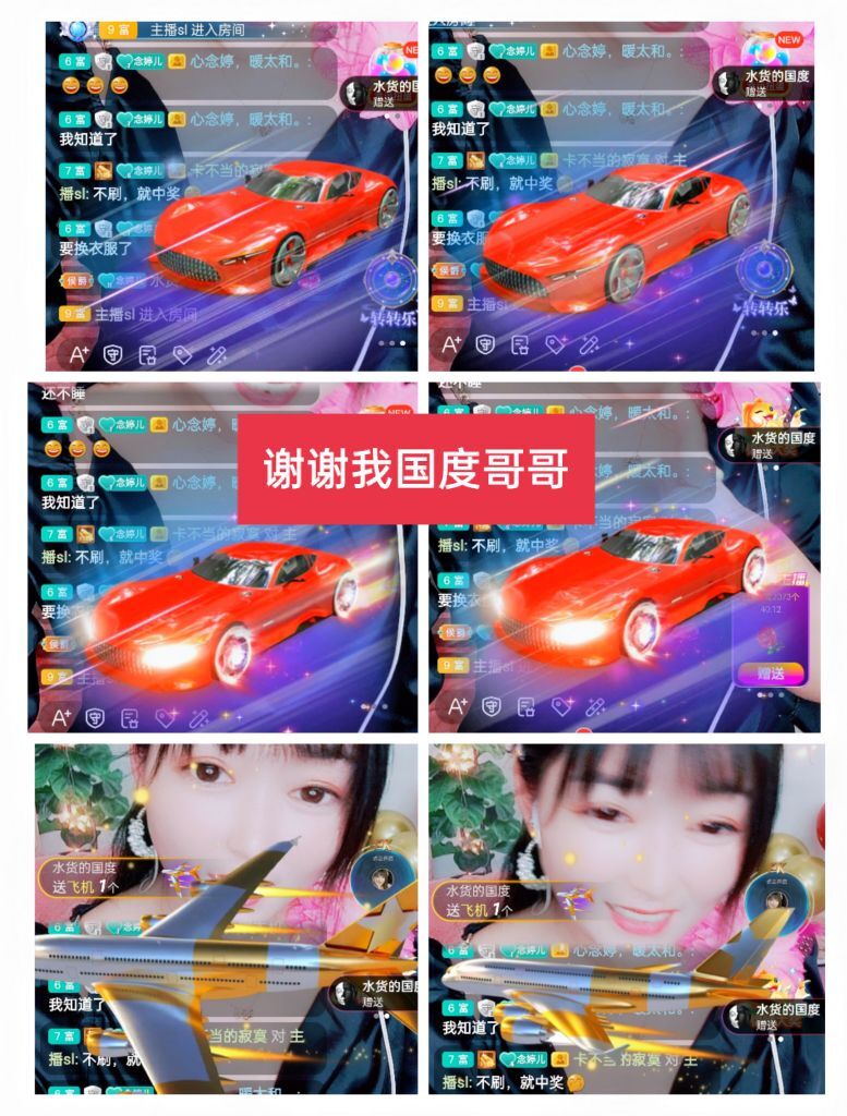 婷婷💕感恩有你陪伴的图片