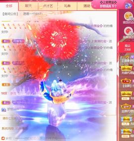 上官暂休(调整心态）主播照片