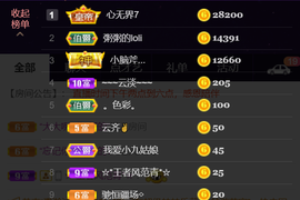 粥粥安静唱歌主播照片