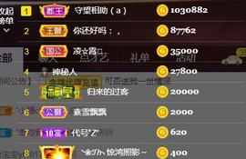 素雪小幸运主播照片