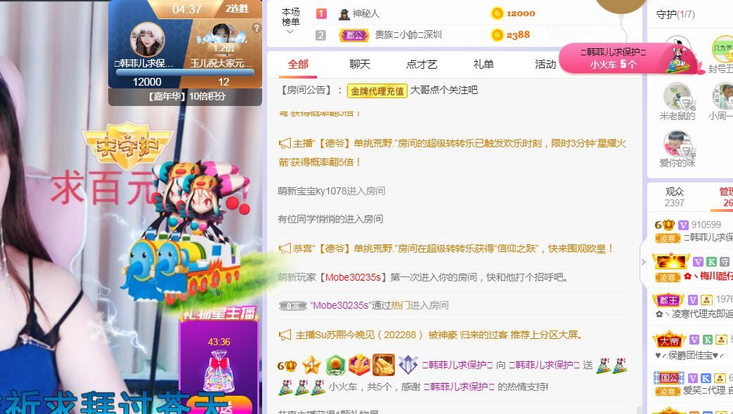 菲儿♥好运来🌈的图片