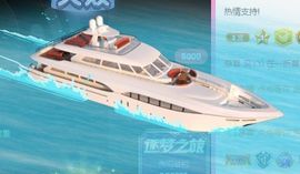 沫沫停播主播照片