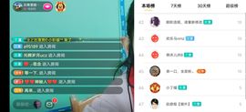 云南壹姐主播照片