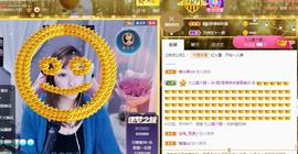 👋掏~主播照片