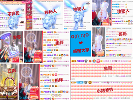 爱笑🌺用心唱歌主播照片
