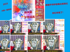 爱笑🌺用心唱歌主播照片