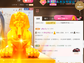 世人皆薄幸💦主播照片