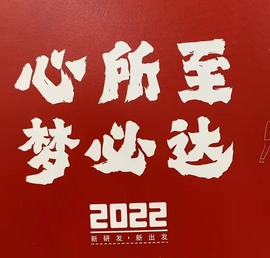 牙牙乐金牌代理秒反点主播照片