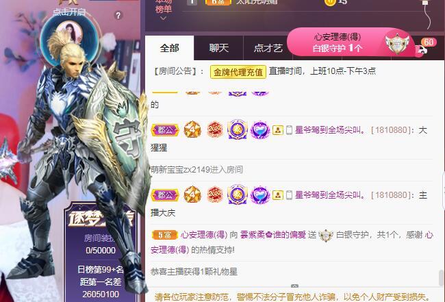 💕雲紫柔-唱歌💞的图片