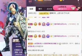 雲紫柔💕唱歌主播照片