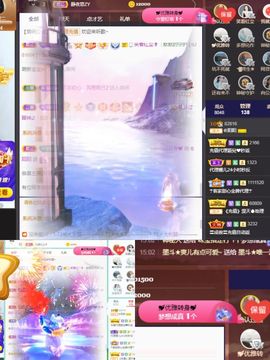 阳阳💕晚上见主播照片