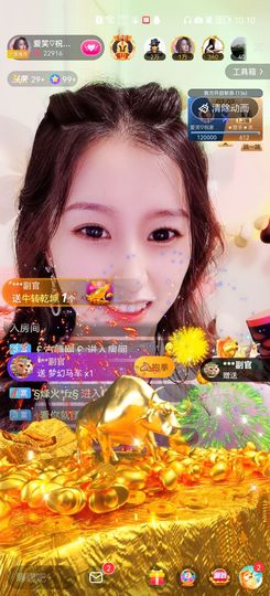 爱笑的YJ主播照片