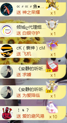 ╰❥℡冰雪每天40首主播照片