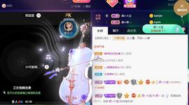 👋掏~主播照片