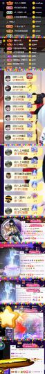 ♚~小巴豆~贪财好色的图片