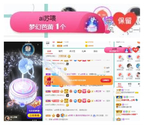 苏苏，越来越好的图片