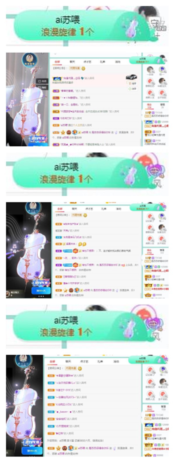 苏苏，越来越好的图片
