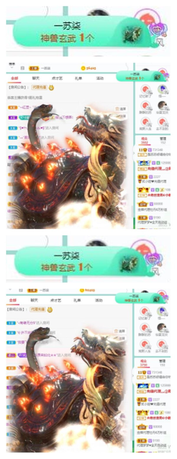 苏苏，越来越好的图片