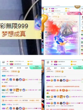 我是隐身娃主播照片