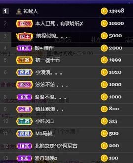 仙仙🎤唱歌主播照片