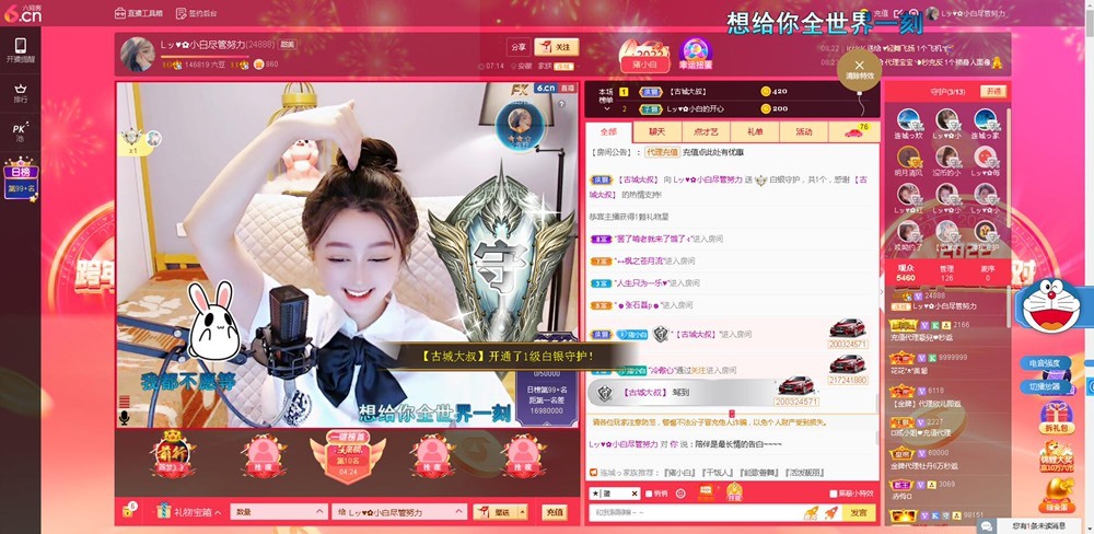 Lッ♥✿小白白的图片