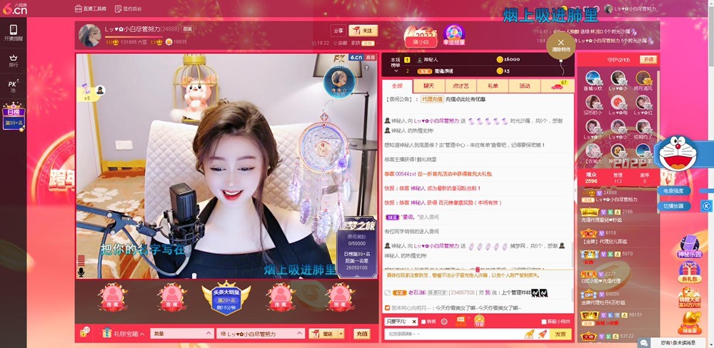 Lッ♥✿小白白的图片