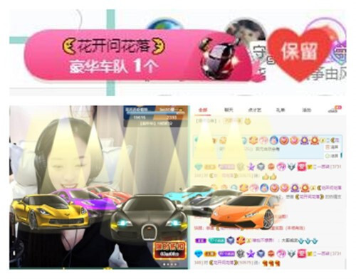 苏苏，越来越好的图片