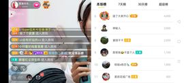 广西玲玲🌻主播照片