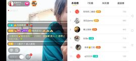 广西玲玲🌻主播照片