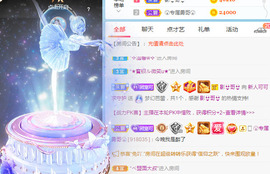 新人可可吖头主播照片