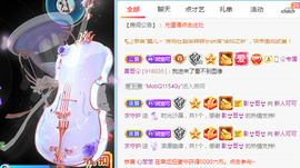 新人可可吖头主播照片