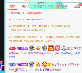 新人可可吖头主播照片
