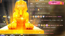 小明月省点电费，休主播照片