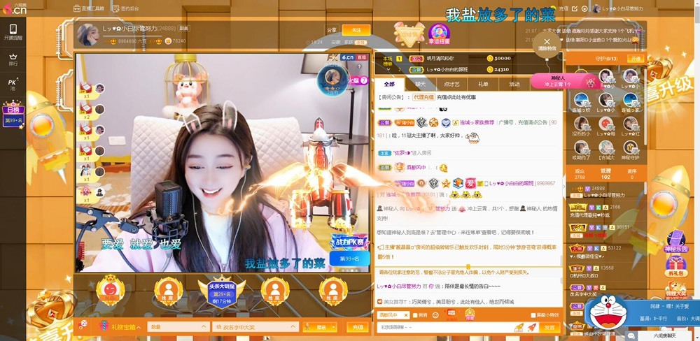 Lッ♥✿小白白的图片