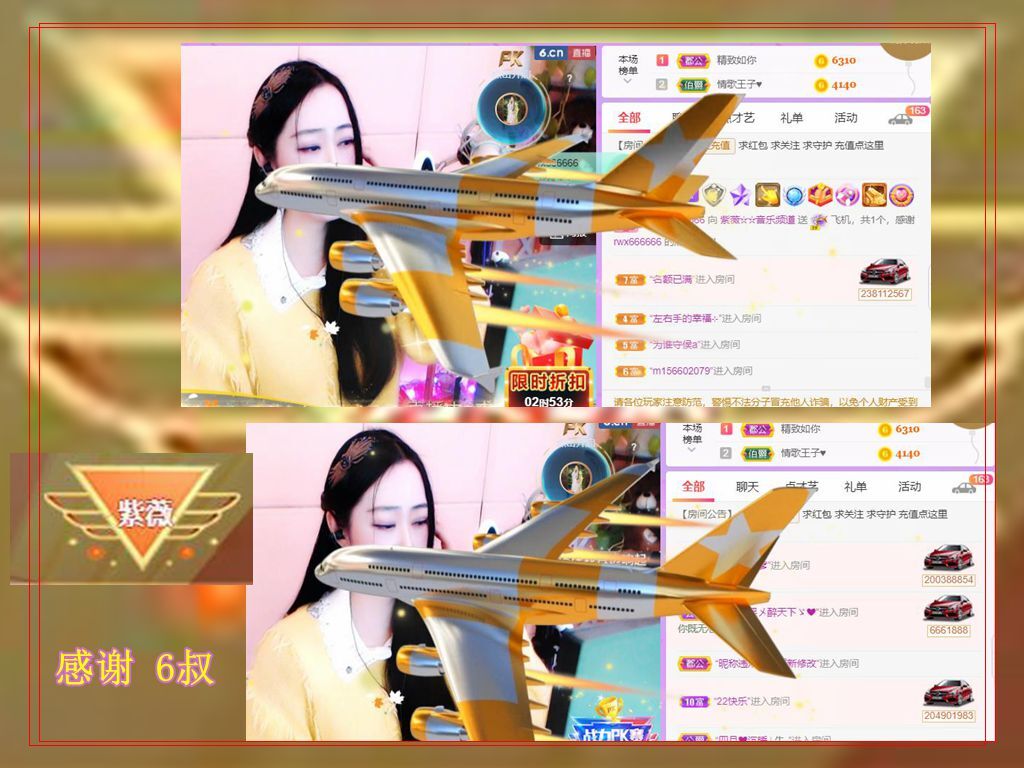 紫薇☆☆音乐频道的图片