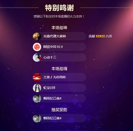 虹宝❣唱歌晚11点主播照片
