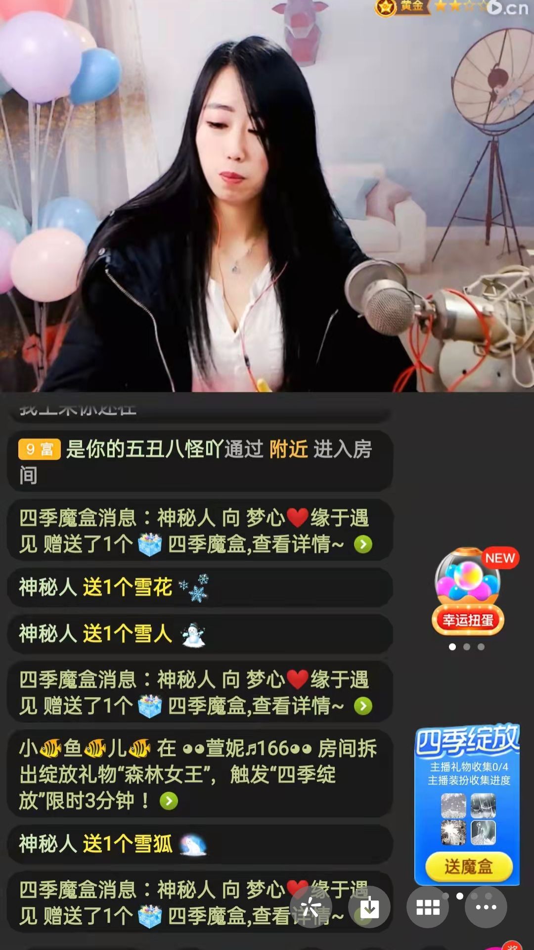 梦心💞缘于遇见的图片