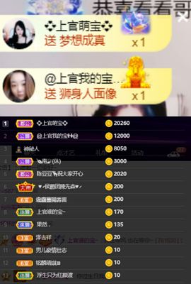 上官暂休(调整心态）主播照片