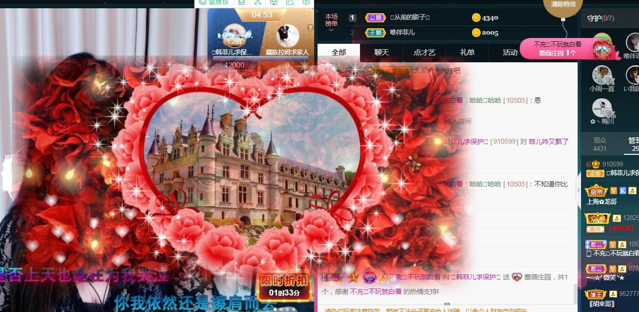 菲儿♥好运来🌈的图片