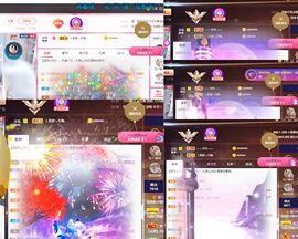 如意~后会有期主播照片
