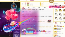 呆呆娜♥♥唱歌呐主播照片