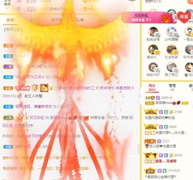 呆呆娜♥♥唱歌呐主播照片