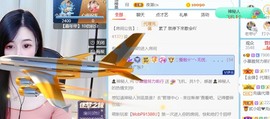 小慕雅🦋主播照片