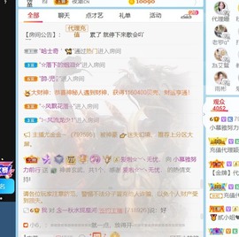 小慕雅🦋主播照片
