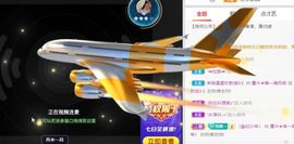 ★韩唯一★主播照片