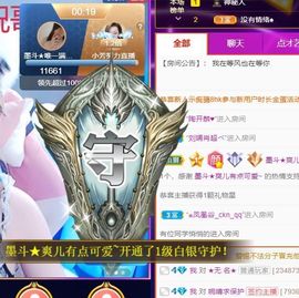 ★韩唯一★主播照片