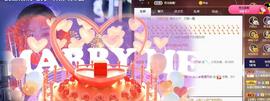 宝儿♚贺北北大帝啦主播照片