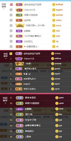 金麒麟安静唱歌🎤的图片